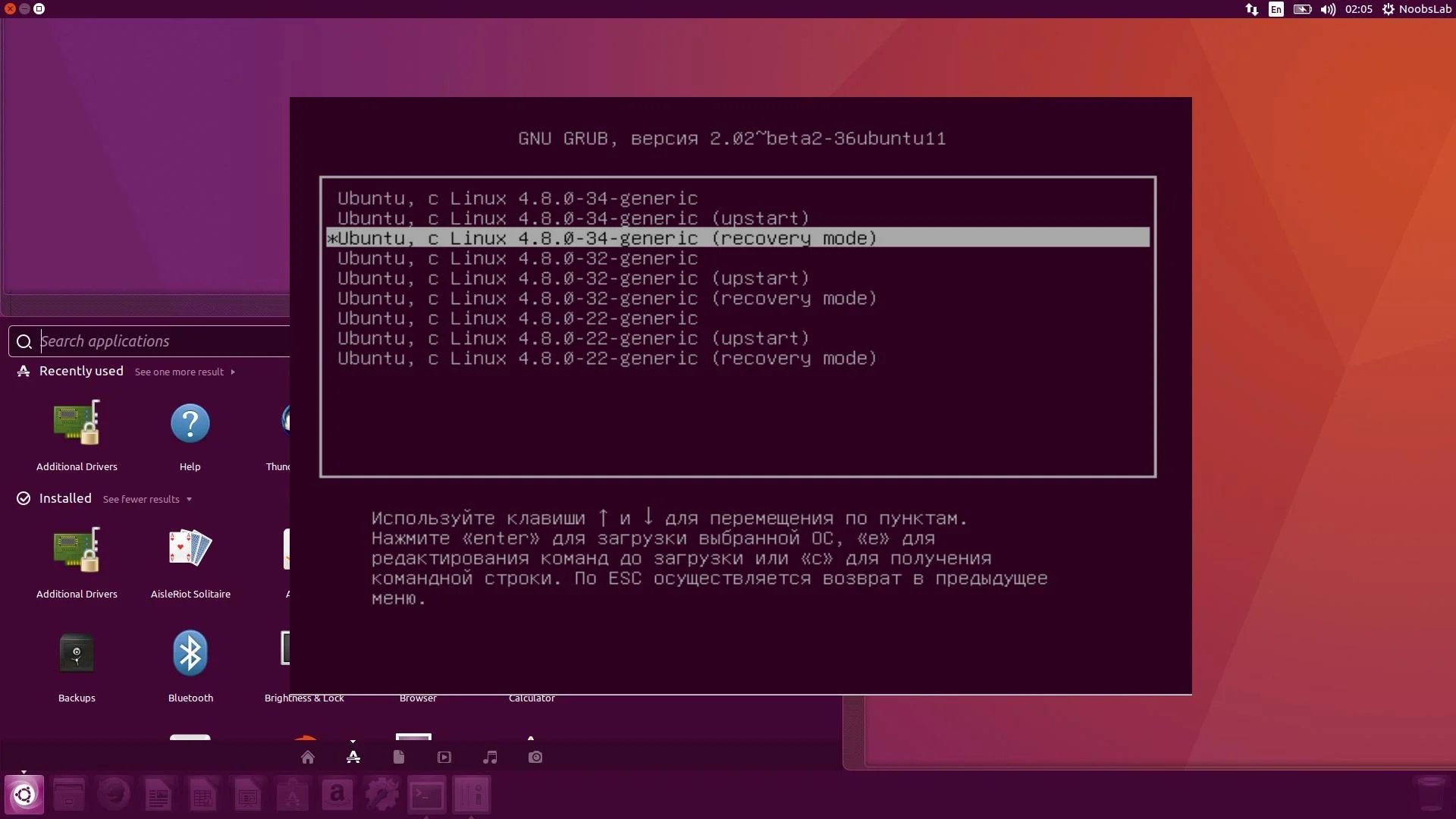 Ubuntu не загружается? Не паникуйте! Полное руководство по спасению системы