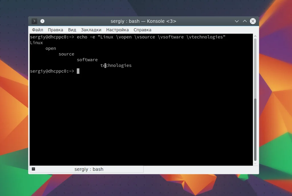 Echo в Linux: Маленькая команда с огромными возможностями