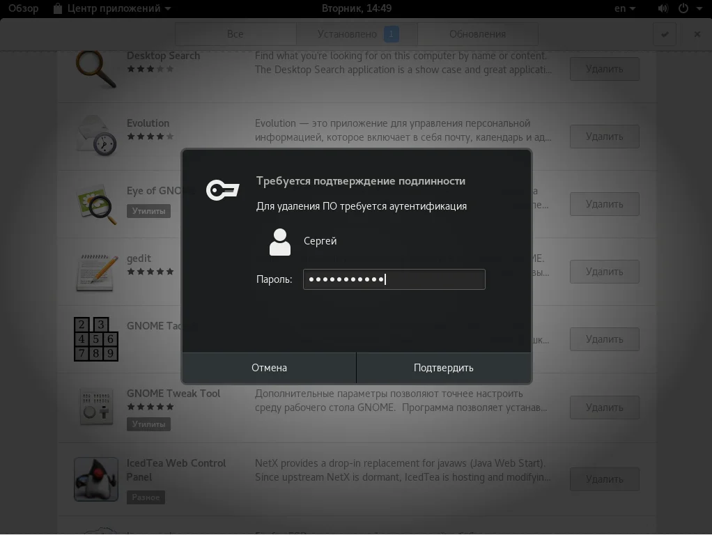 Как правильно удалять пакеты в Debian: полное руководство для чистоты системы