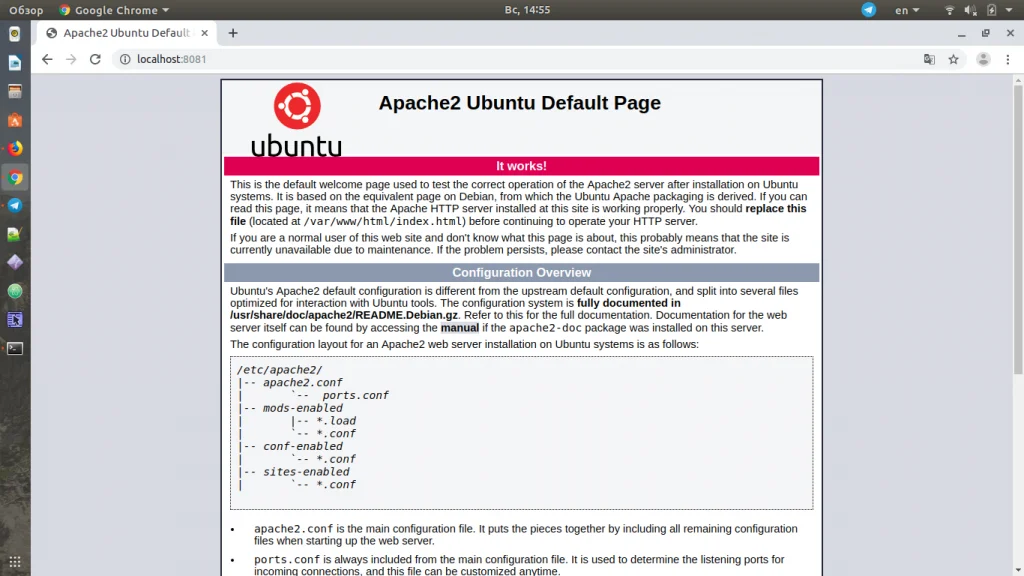 Смени порт Apache за 5 минут: полный гайд для Ubuntu и CentOS