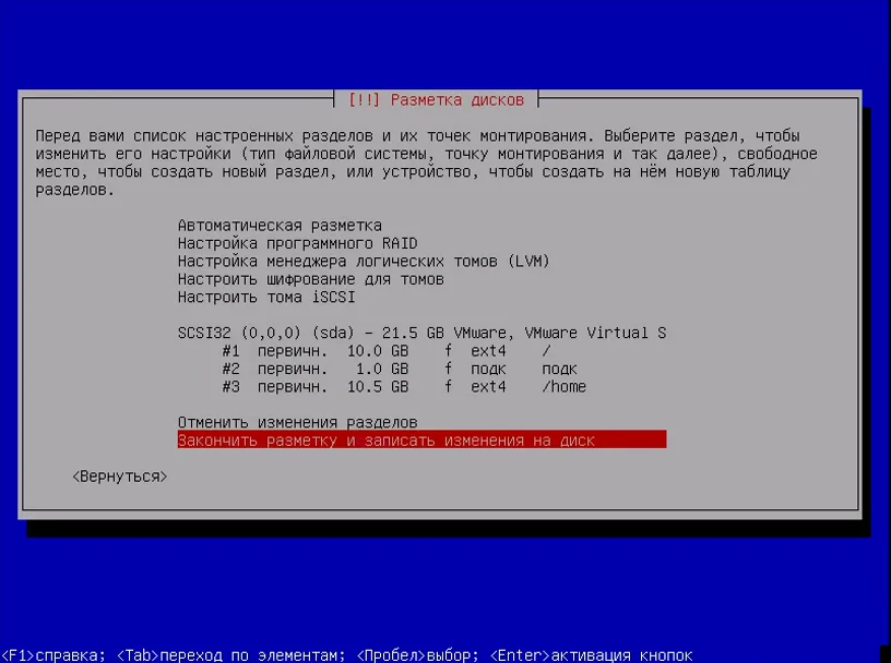 Kali Linux: Полное руководство по установке для начинающих