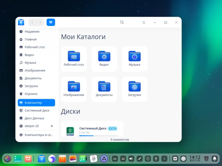 Хотите Mac OS, но на Linux? 5 дистрибутивов с элегантным интерфейсом