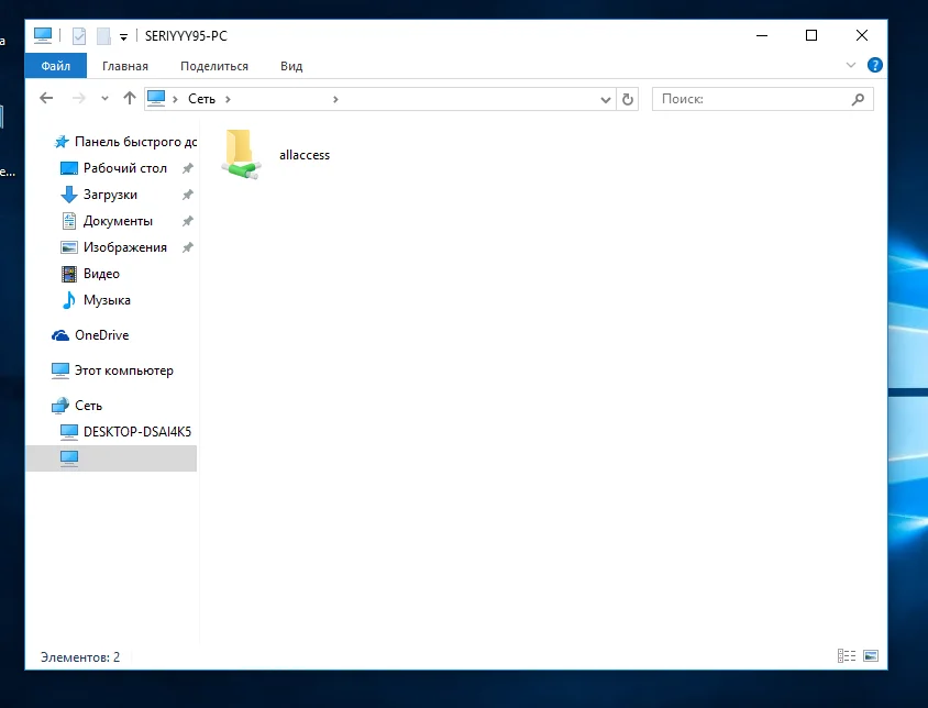 Общий доступ между Ubuntu и Windows: настраиваем Samba за 15 минут
