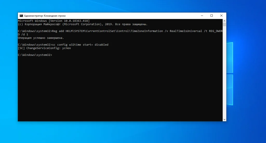 Время сбивается при переключении между Windows и Ubuntu? Решаем проблему раз и навсегда!