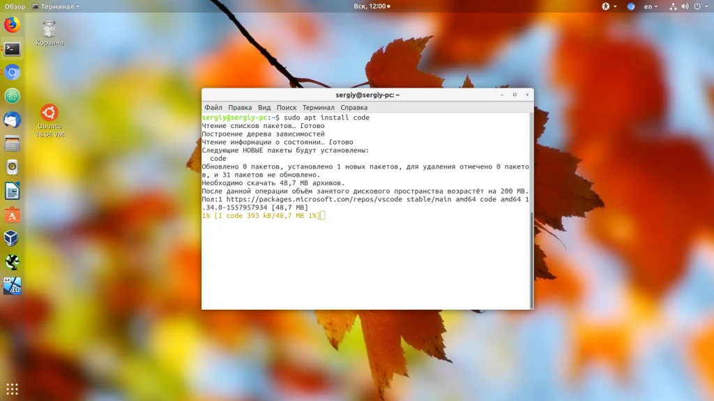 Установи Visual Studio Code на Ubuntu: 3 рабочих способа