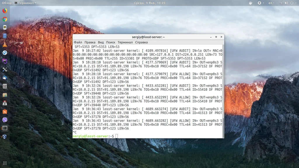 Забудьте о сложностях: Настраиваем UFW в Ubuntu за 5 минут