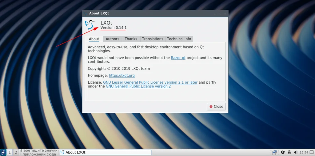 Fedora Silverblue: Иммунная система для Linux, которую невозможно сломать