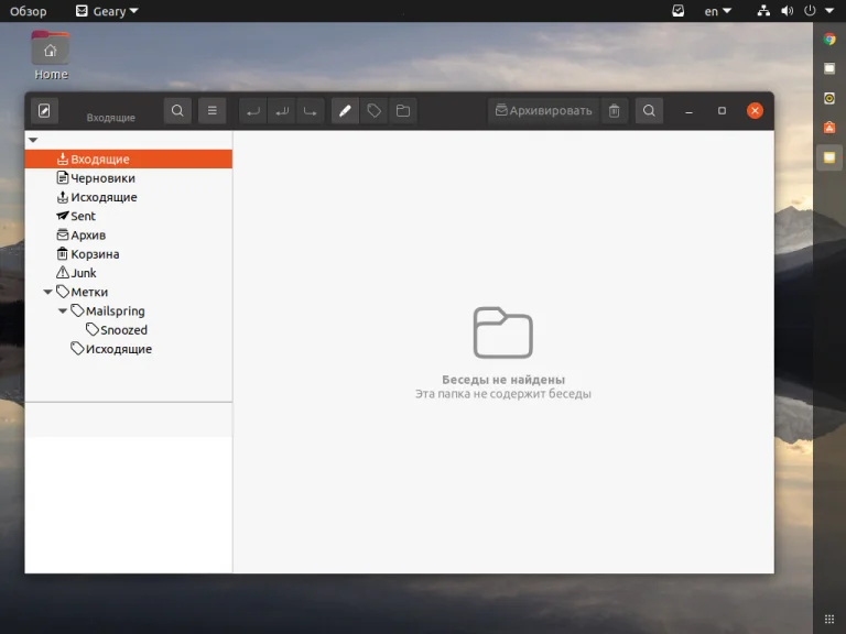 Топ-9 почтовых клиентов для Linux: выбираем идеальный для работы с почтой