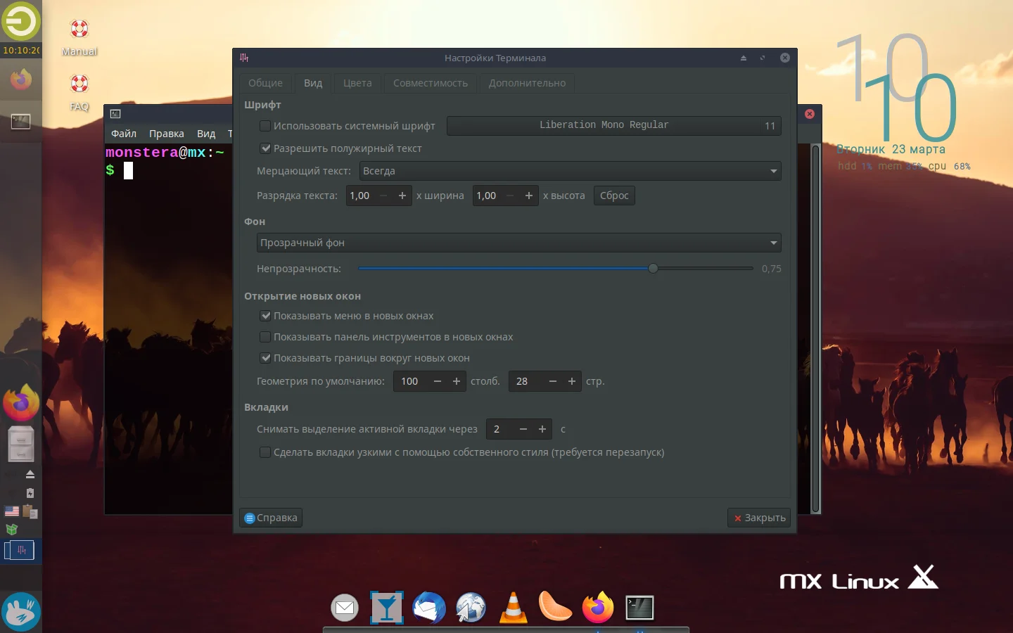 MX Linux: 11 шагов к идеальной системе после установки