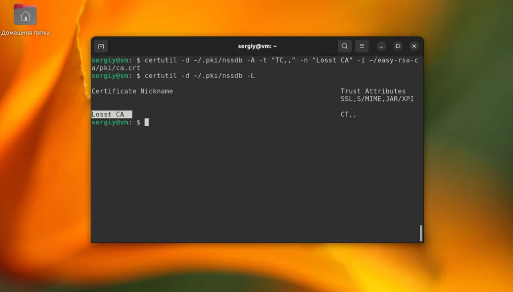 Доверенные сертификаты в Ubuntu: как избавиться от ошибок SSL раз и навсегда