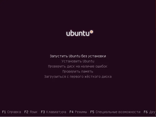 Ubuntu 19.04: Полное руководство по чистой установке для идеальной системы