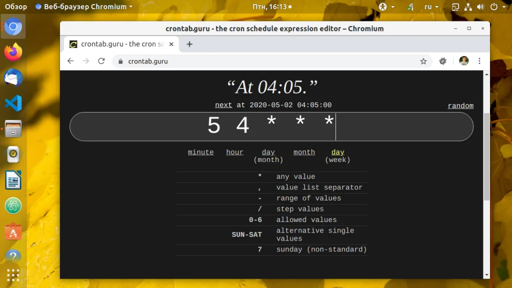 Cron: Полное руководство по настройке автоматизации задач в Linux