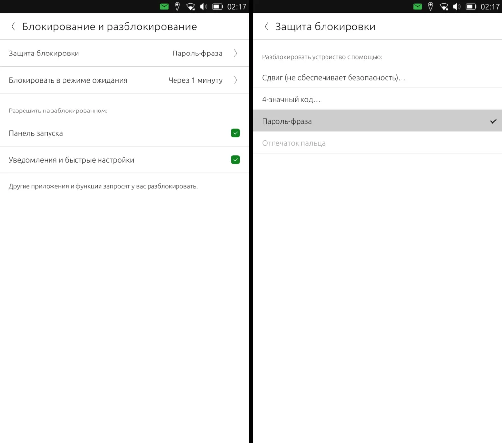 Ubuntu Touch в 2022: Жив ли уникальный мобильный Linux? Личный опыт