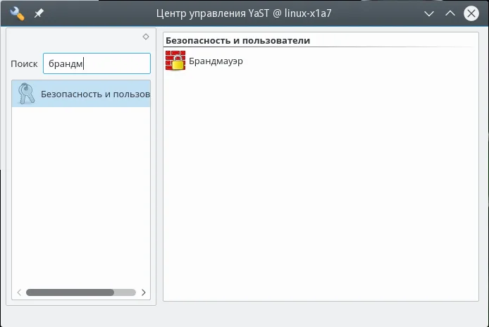 OpenSUSE 42.1: Полная настройка системы для комфортной работы