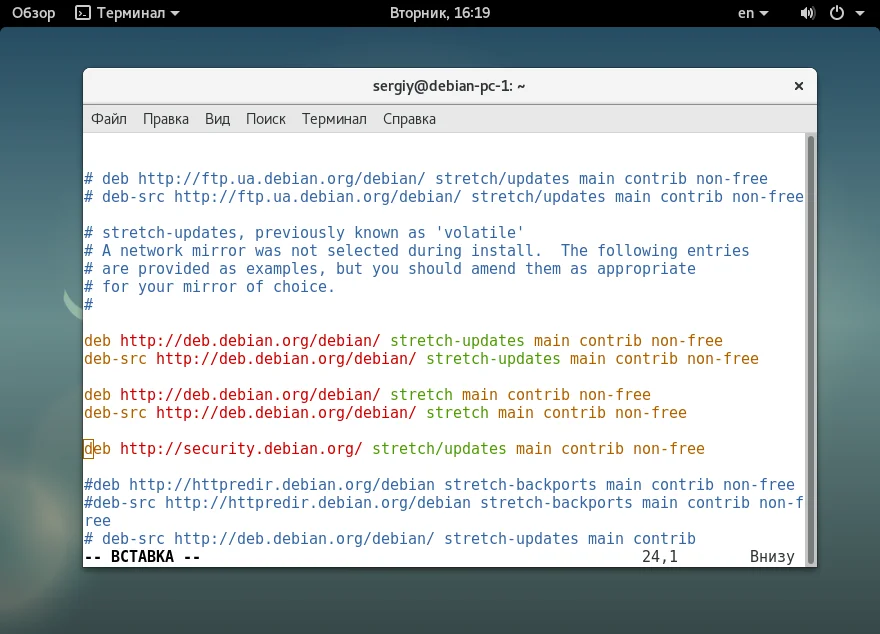 Debian 9: Как поставить систему на автопилот и забыть об уязвимостях