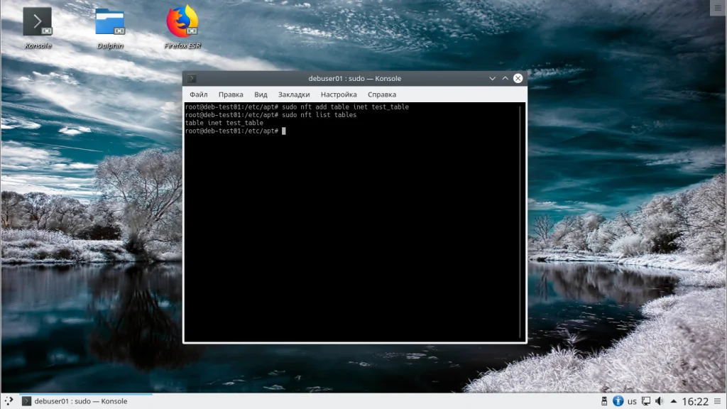Nftables: Полное руководство по настройке современного фаервола в Linux