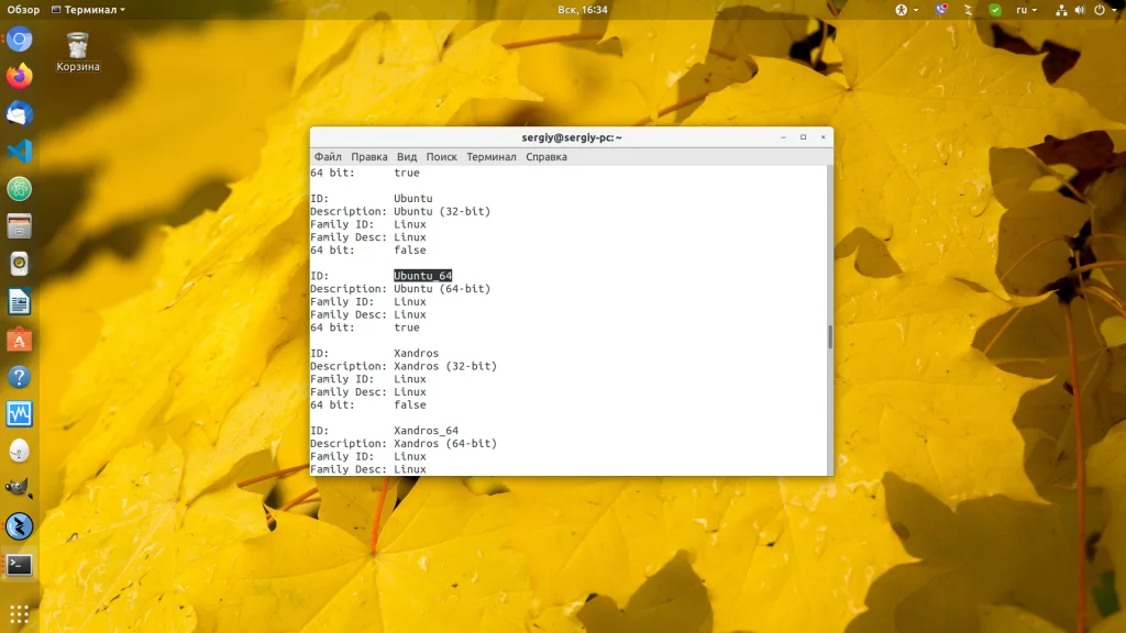 Виртуализация без графики: Полное руководство по командам VirtualBox для сервера