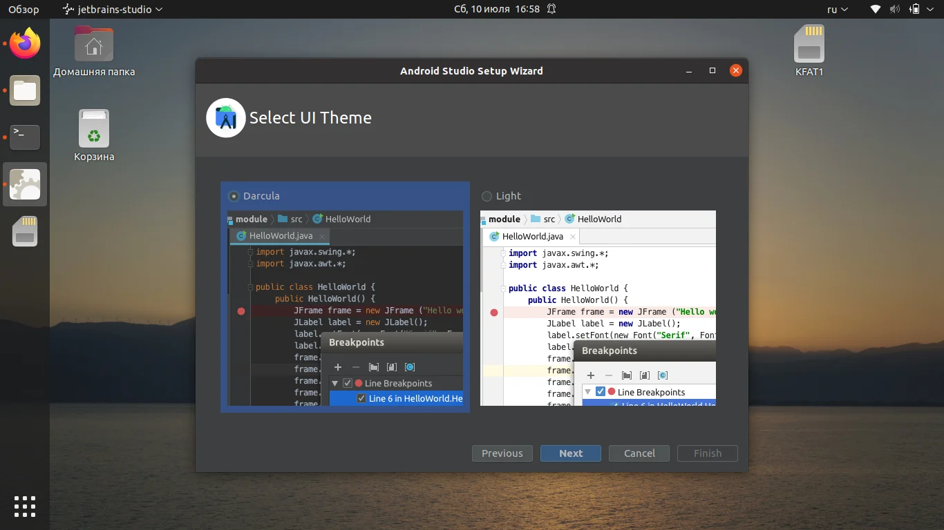 Android Studio в Ubuntu 20.04: Полное руководство по установке