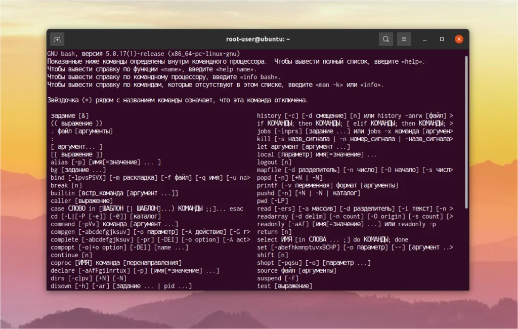 Терминал Linux: Как подобрать идеальный шрифт и сделать работу комфортнее