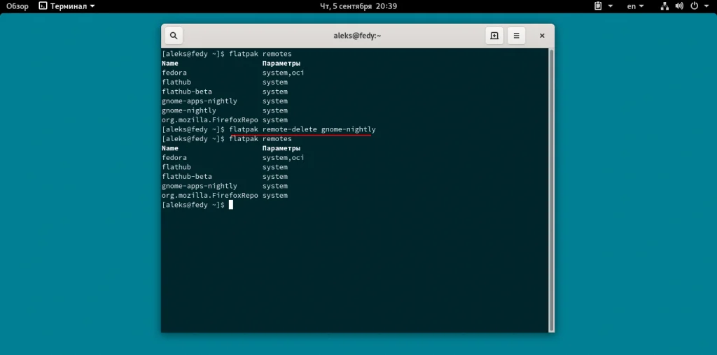 Fedora Silverblue: Иммунная система для Linux, которую невозможно сломать