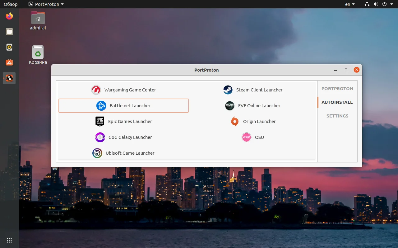 Запускаем StarCraft 2 на Linux: полный гайд для геймеров