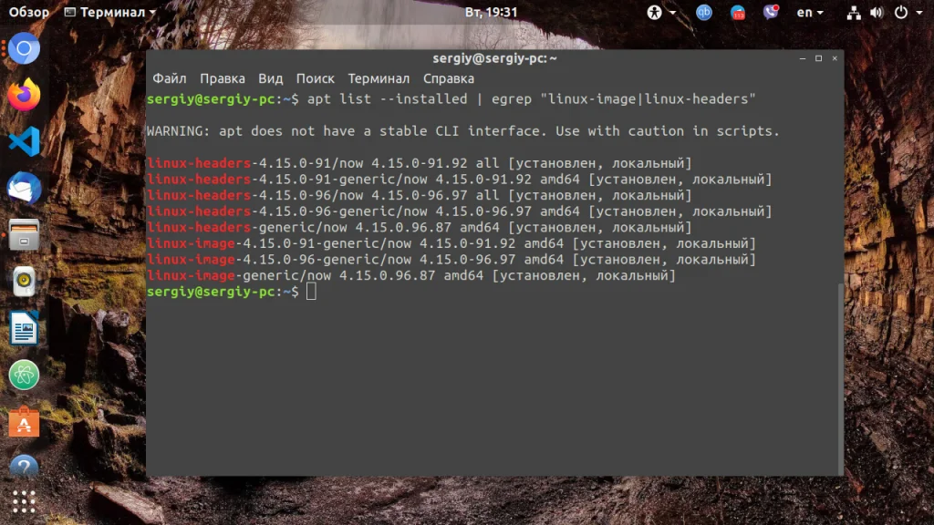 Освободите гигабайты на диске: как правильно удалить старые ядра в Ubuntu