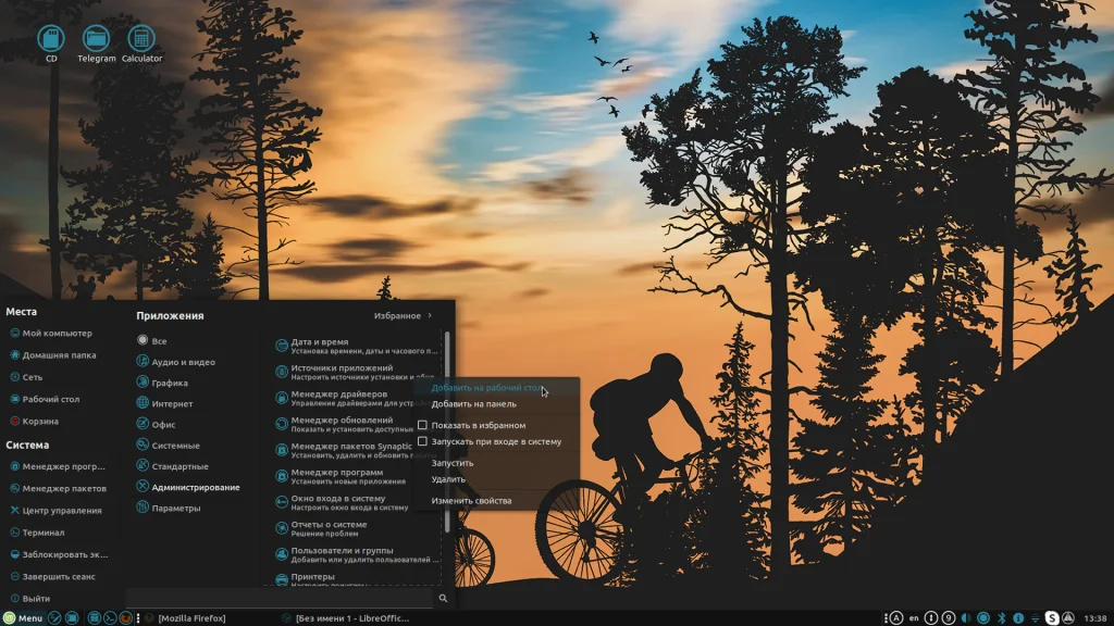 Ярлыки в Linux Mint: Создайте идеальный рабочий стол за 2 клика
