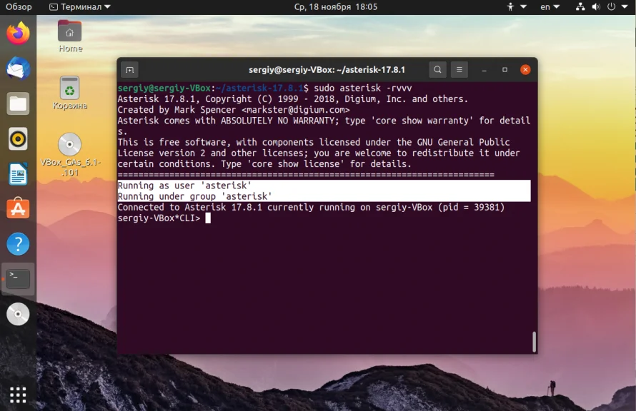 Asterisk на Ubuntu: Полная инструкция по установке и настройке