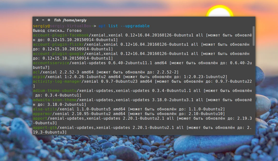 Обновляем Ubuntu правильно: 3 рабочих способа для новичков и профи