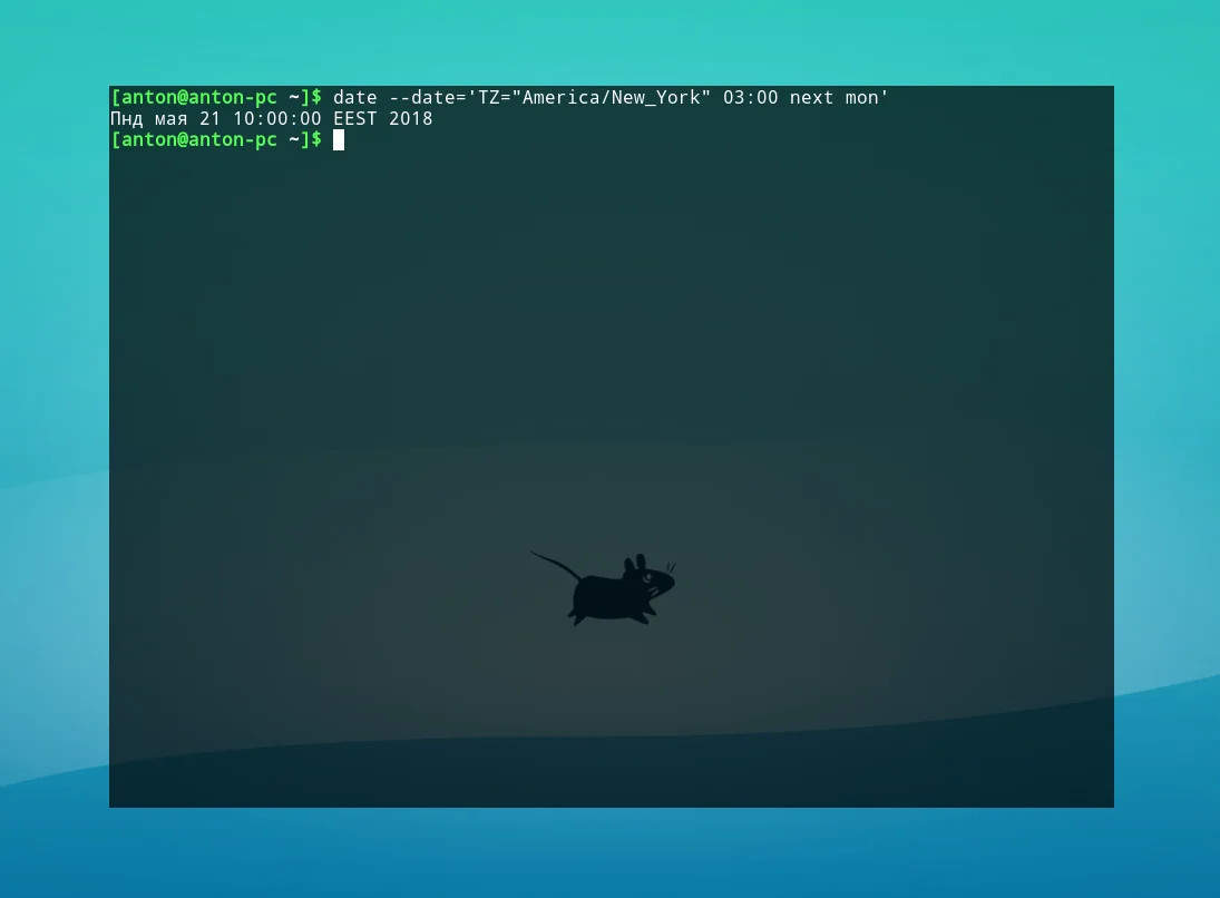 Тайм-менеджмент в терминале: Как команда date в Linux делает больше, чем вы думаете