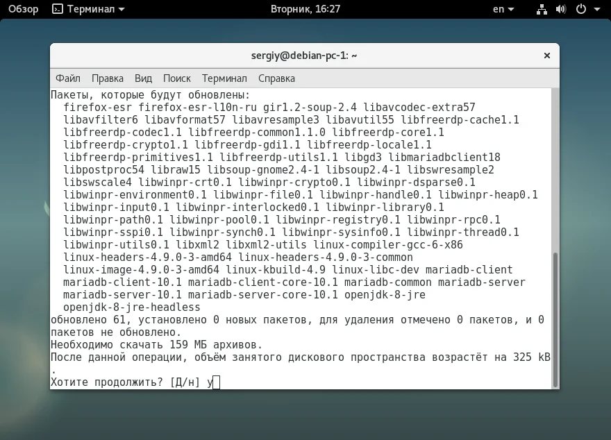 Debian 9: Как поставить систему на автопилот и забыть об уязвимостях