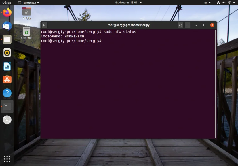 WireGuard на Ubuntu: Быстрый и безопасный VPN за 15 минут
