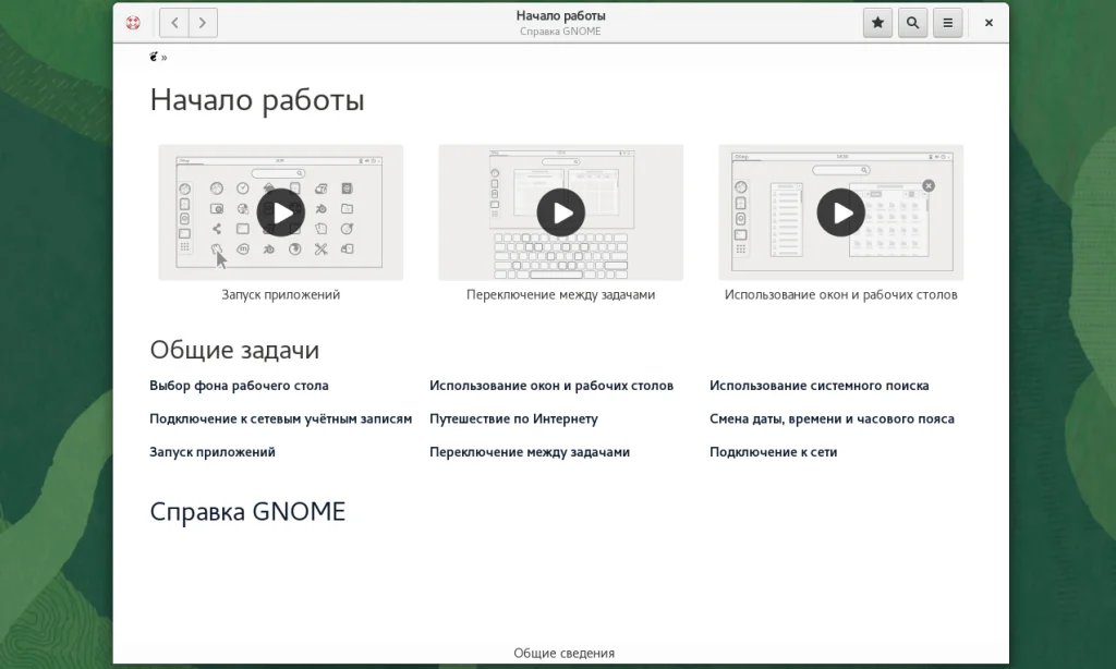 Oracle Linux 8.5: Полная инструкция по установке бесплатного RHEL-совместимого дистрибутива