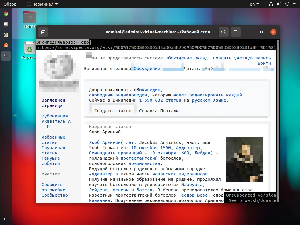 Терминал вместо браузера: 5 лучших консольных решений для Linux