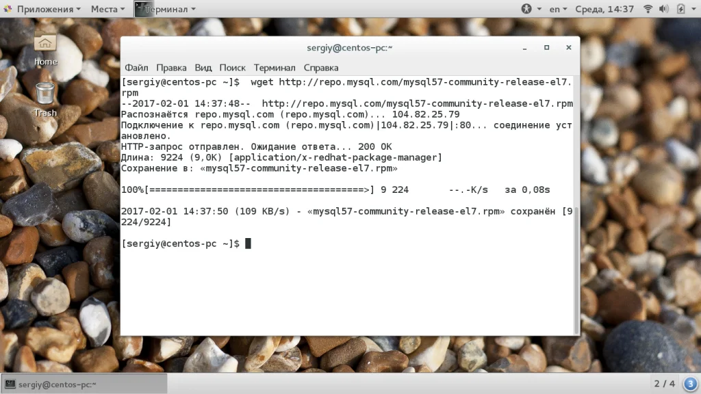 MySQL на CentOS 7: Полное руководство по установке и настройке