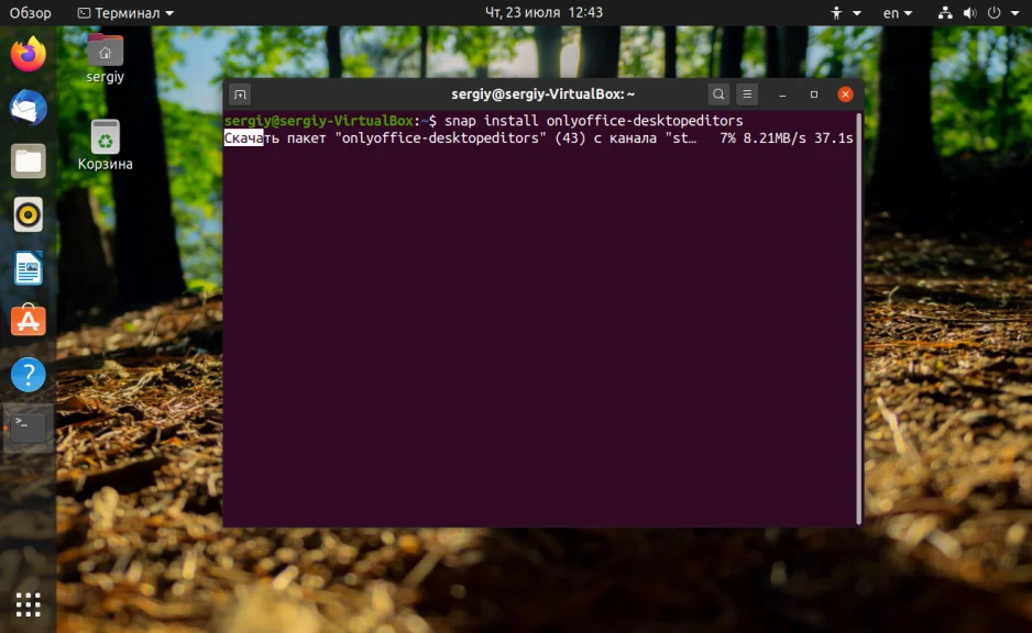 OnlyOffice в Ubuntu 20.04: Полноценный офисный пакет за 5 минут