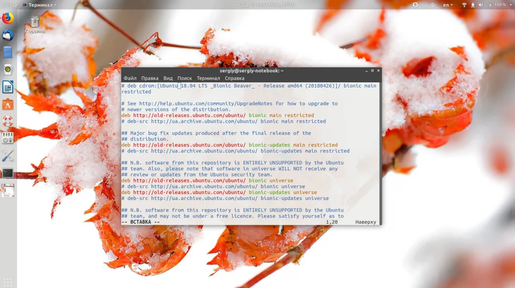 Ошибка «Репозиторий не содержит файла release» в Ubuntu: как быстро исправить и забыть