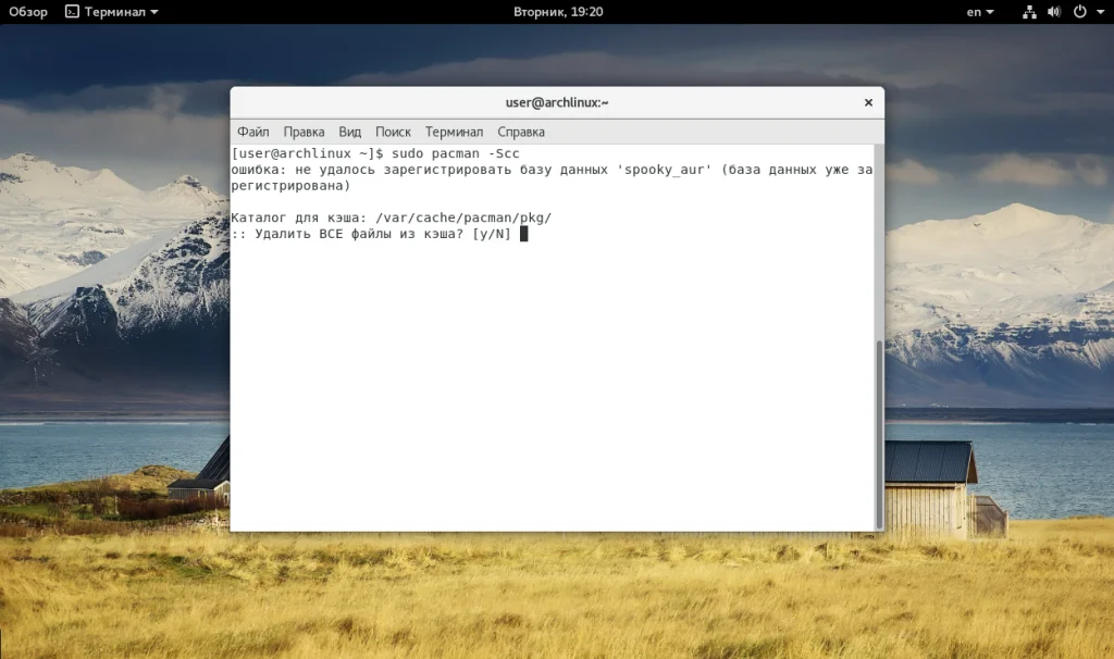 Pacman: Полное руководство по установке пакетов в ArchLinux