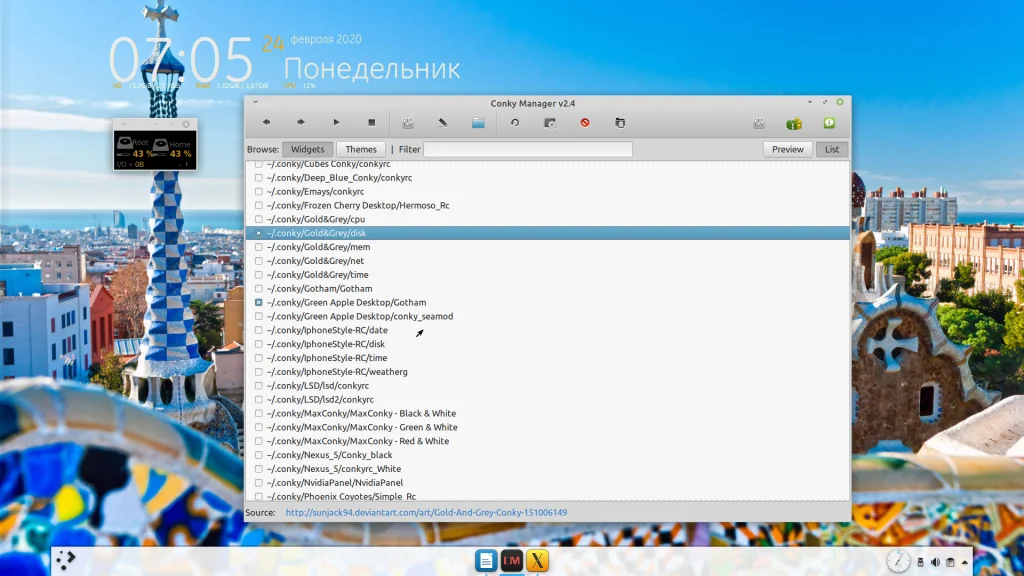 Conky Manager: Преврати рабочий стол Linux Mint в мощный командный центр