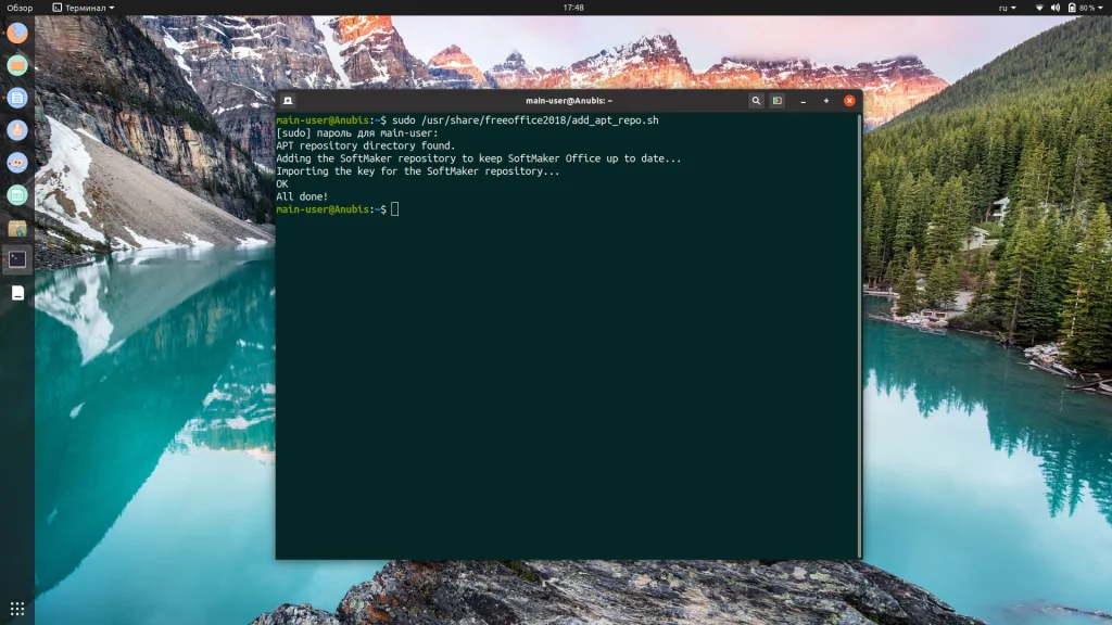 FreeOffice для Ubuntu: бесплатный офисный пакет с полной поддержкой форматов Microsoft