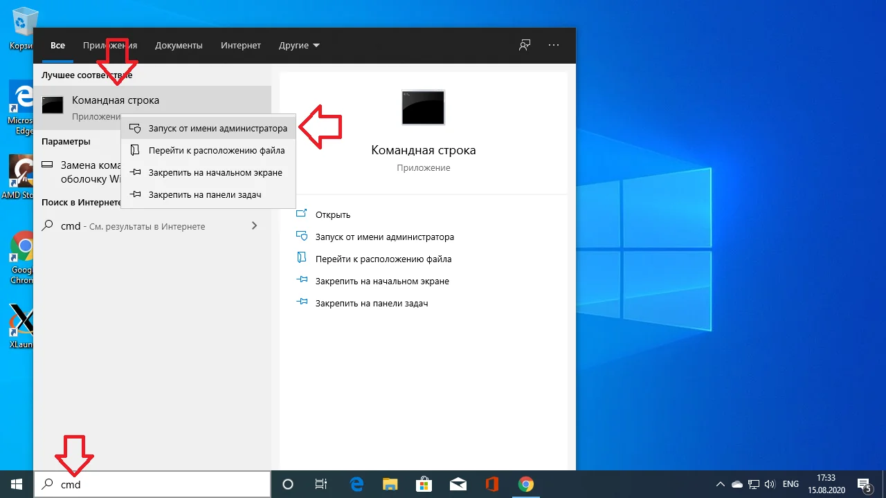 Windows 10 стерла Grub? Верните загрузчик за 5 минут прямо из Windows!