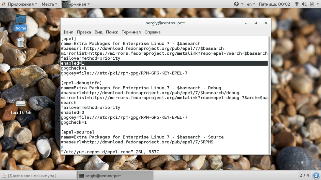 CentOS 7: Где взять свежие программы для устаревшей системы?
