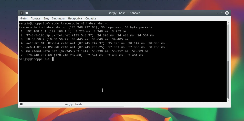 Куда пропадает интернет? Разбираемся с помощью traceroute в Linux
