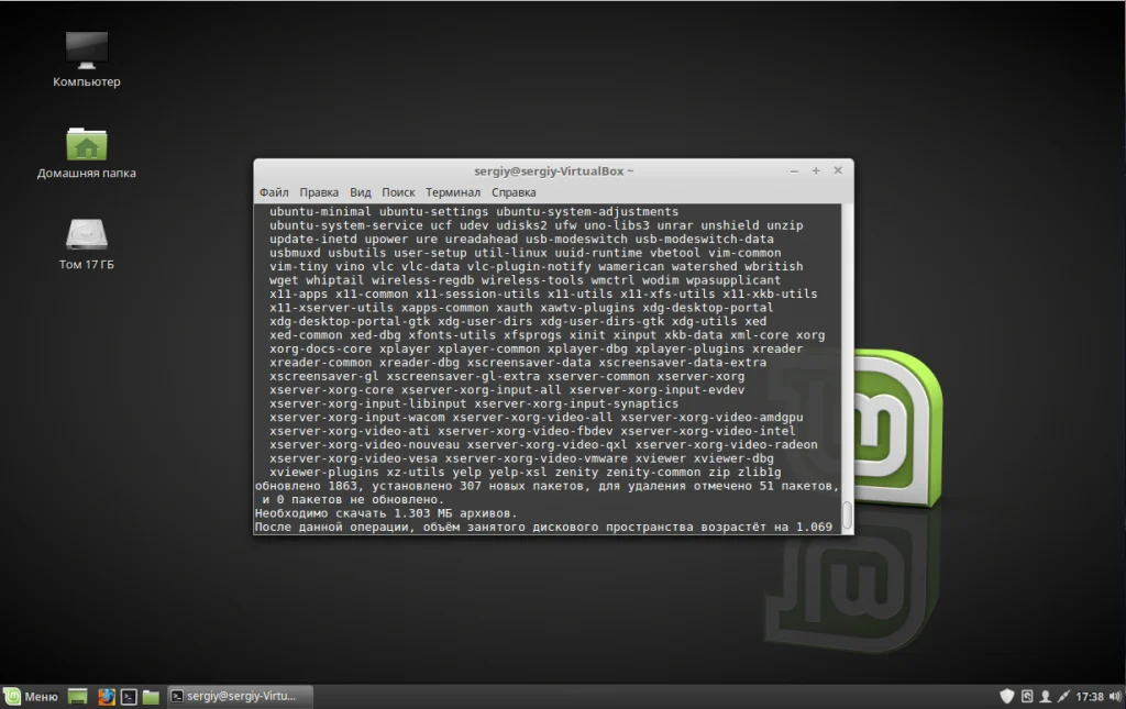 Обновляем Linux Mint до 19: пошаговая инструкция для уверенного апгрейда