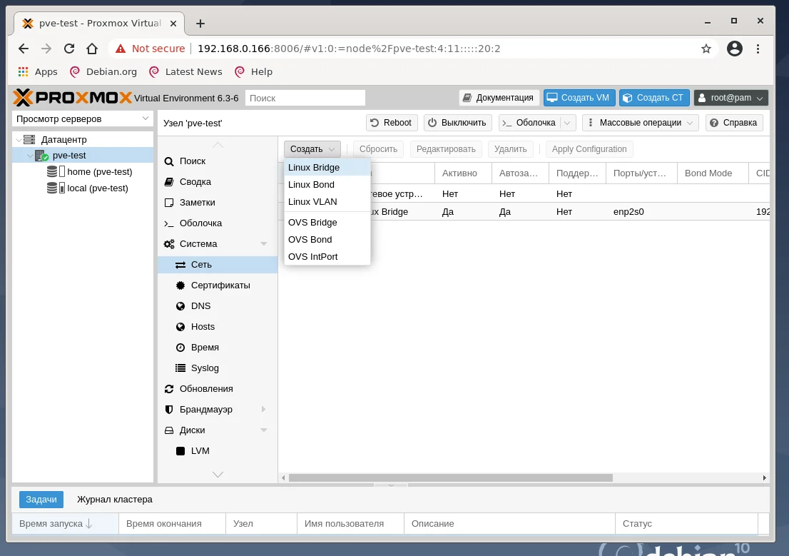 Proxmox VE на Debian 10: Полноценный хостинг на одном сервере