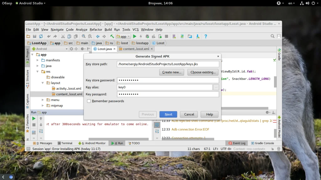 Android Studio: Полное руководство для начинающих разработчиков