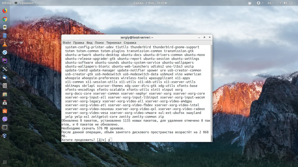 Ubuntu Server 18.04: Как получить графический интерфейс за 2 команды