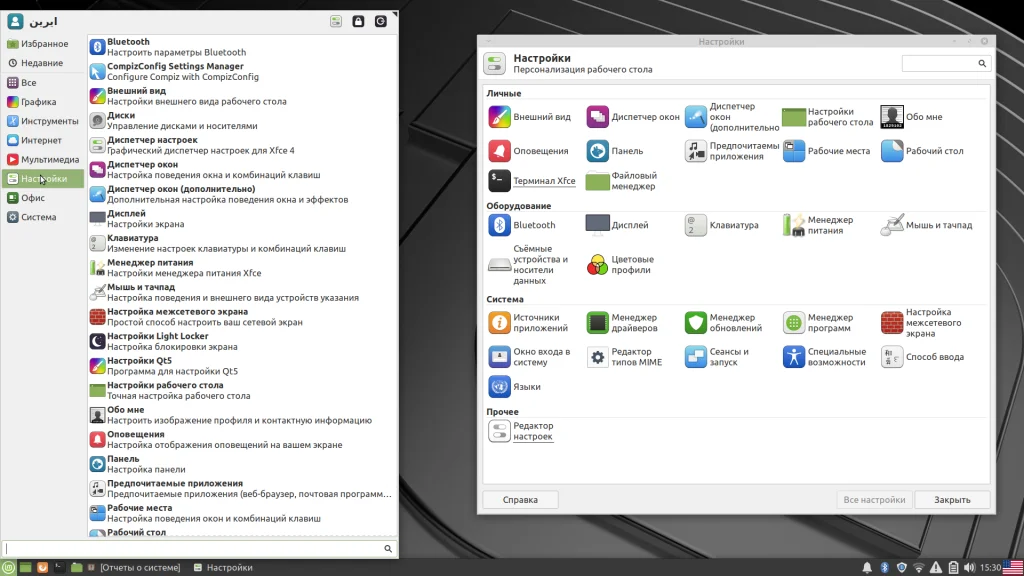 Linux Mint XFCE: Идеальная система для слабых компьютеров? Полный разбор