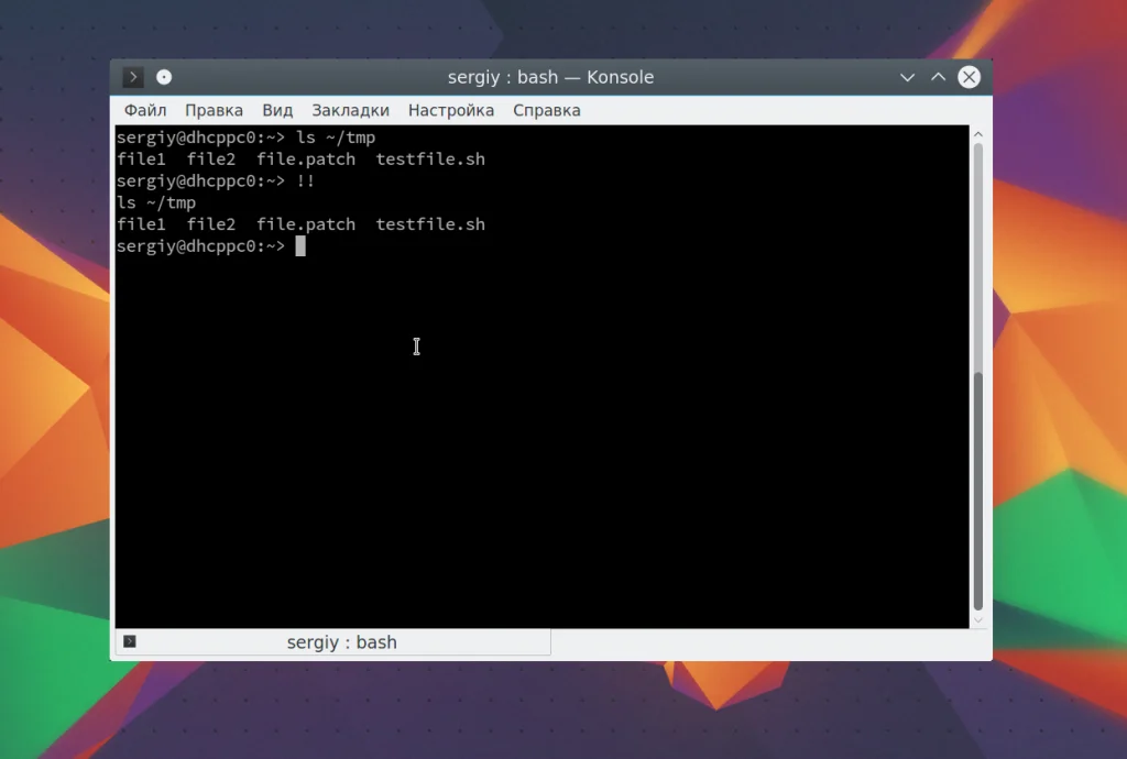 Терминал помнит всё: как использовать историю команд Linux на 100%
