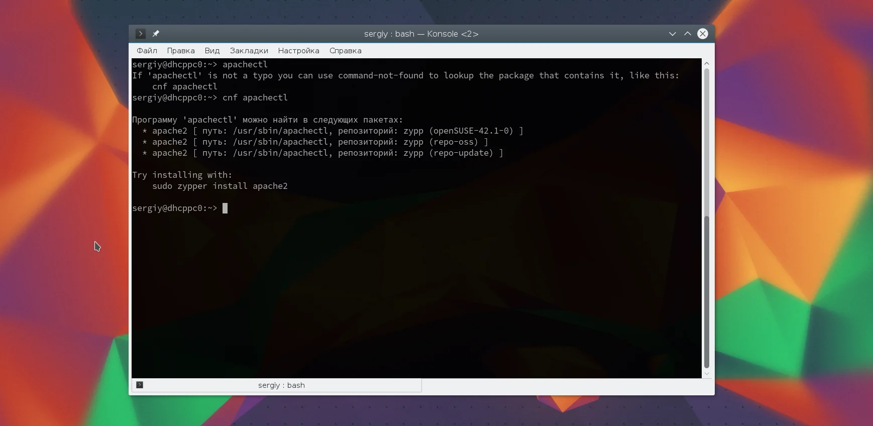 3 способа установить программы в OpenSUSE: от новичка до профи